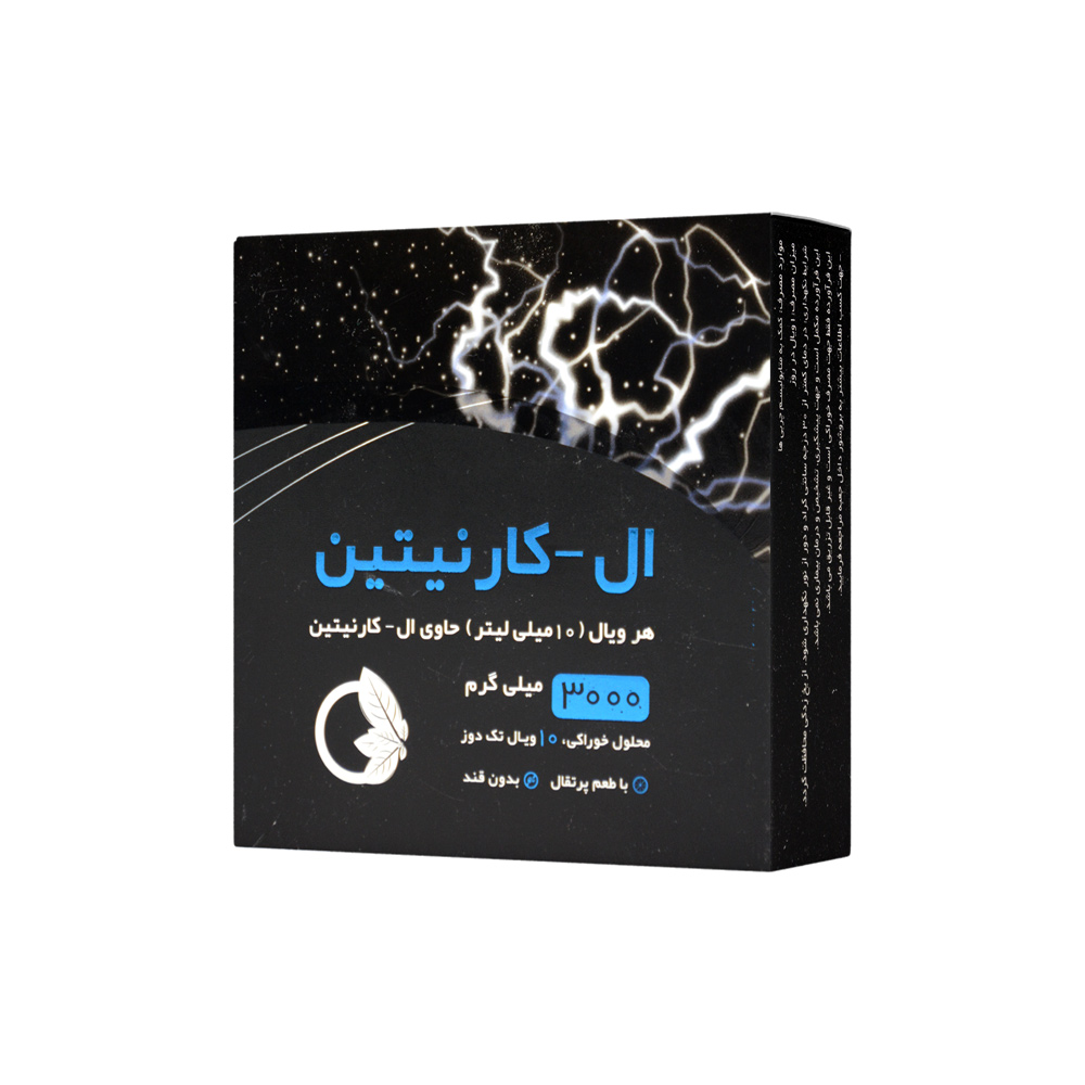 ویال ال کارنیتین 10 عددی نورم لایف 3000 mg - Image 1